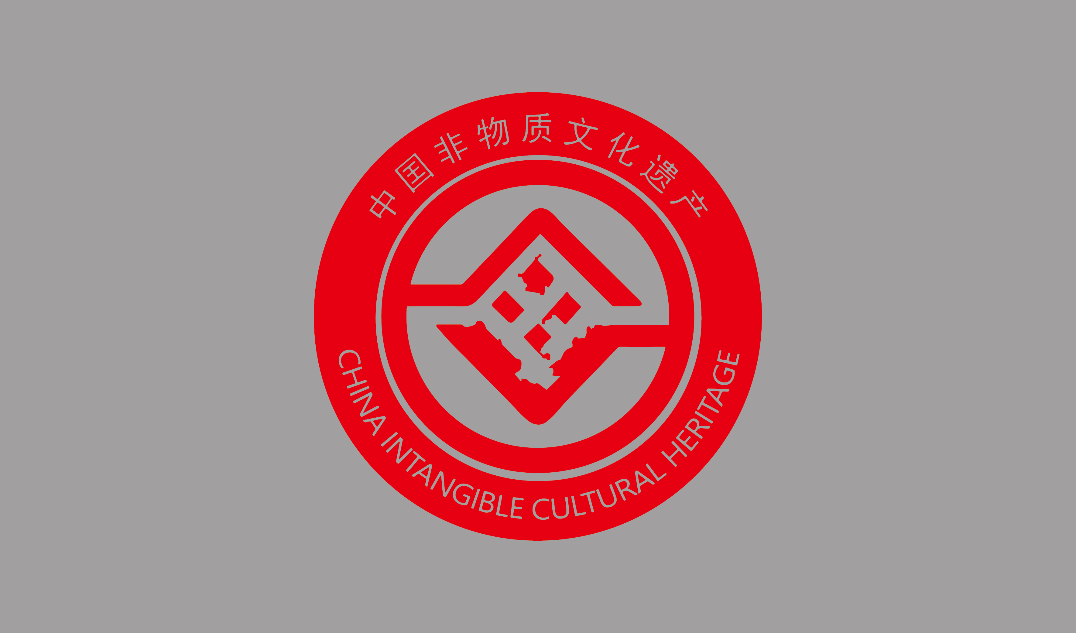 非遗文化遗产LOGO